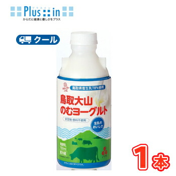 11位　白バラ 大山のむヨーグルト ＰＥＴ【750ml×１本】 