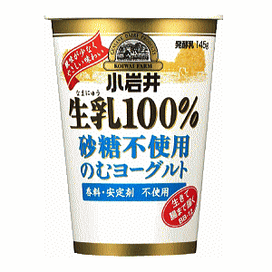 4位　小岩井生乳100%砂糖不使用のむヨーグルト145g×8個セット