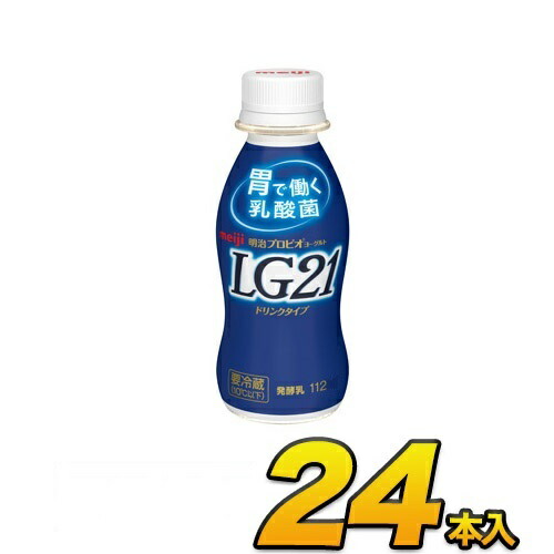 9位　明治 プロビオ ヨーグルト LG21 ドリンク 24本入り 112ml 