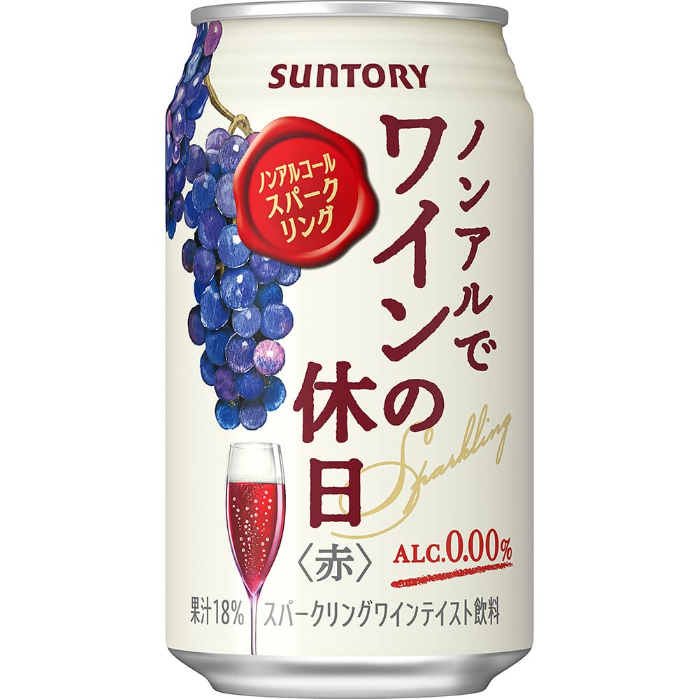 ノンアルでワインの休日 赤 [ スパークリングワインテイスト 350ml×24本 ]