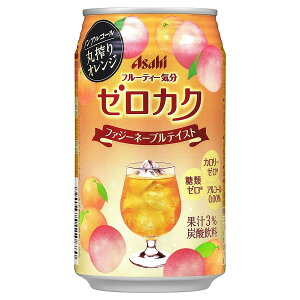 アサヒビール ゼロカク　ファジーネーブルテイスト