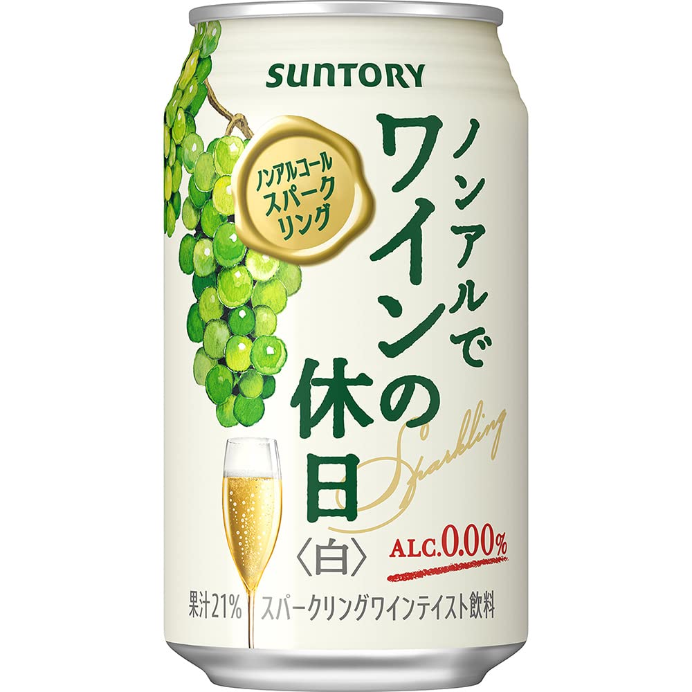 ノンアルでワインの休日 白 [ スパークリングワインテイスト 350ml×24本