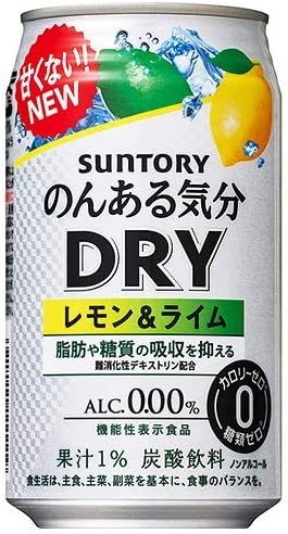 サントリー のんある気分 DRY レモン＆ライム【機能性表示食品】 350ml缶×24本入