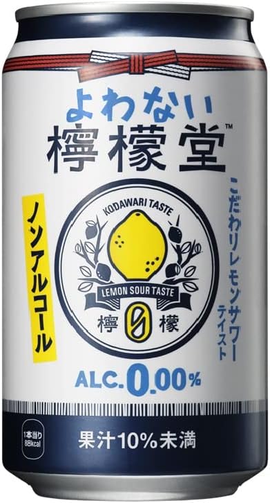 よわない檸檬堂 ノンアルコール 350ml×24本