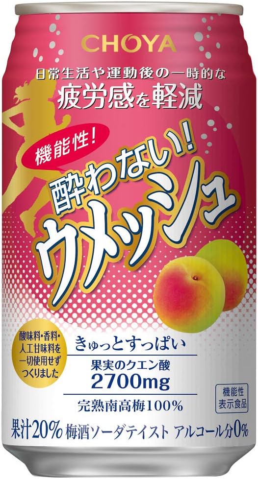 チョーヤ 酔わないウメッシュ　 フルーツビアテイスト 350ml×24