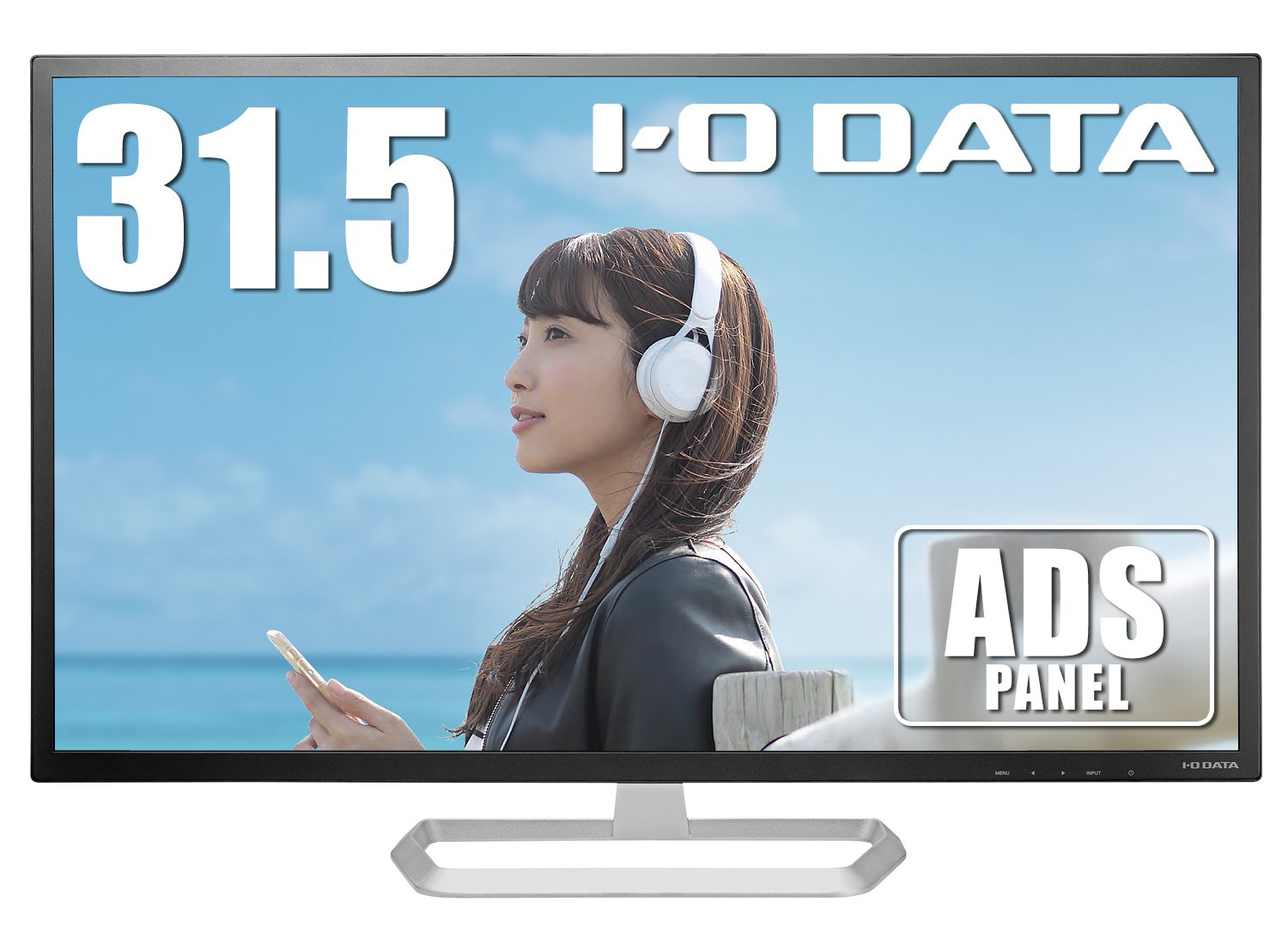 4位：I-O DATA モニター 31.5インチ HDMI×1 DP×1 ADS非光沢 スピーカー付 3年保証 土日サポート EX-LD3151DB