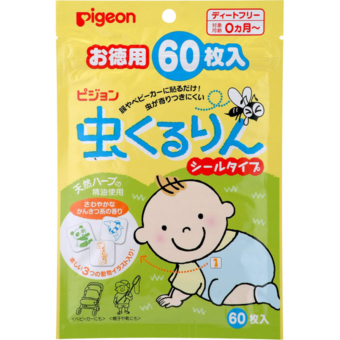 18位　ピジョン 虫くるりん シールタイプ ６０枚