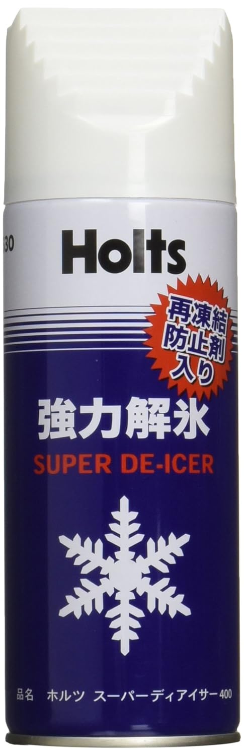 7位：Holts(ホルツ) スーパーディアイサー400