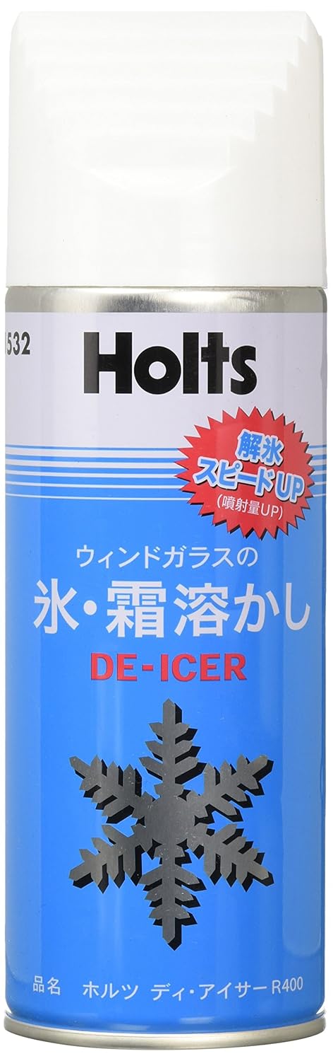 15位：Holts(ホルツ) ディ・アイサーR400 MH532