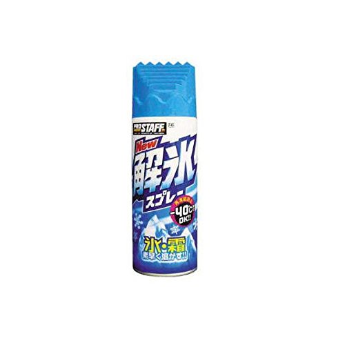 12位：タケハラ F-45 NEW解氷スプレー 330ml