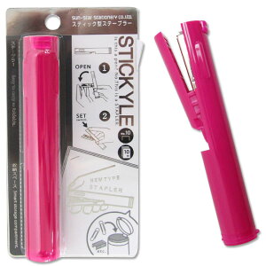 STICKYLE＜スティッキール＞　ステープラー