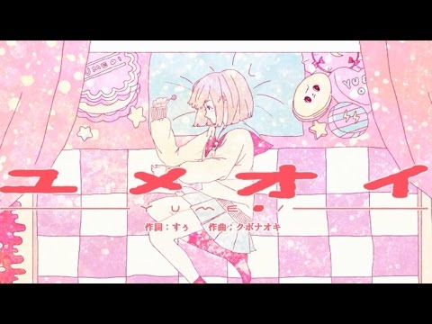 【Silent Siren】「ユメオイ」MUSIC VIDEO - YouTube