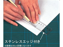 レイメイ カッティング定規 50cm