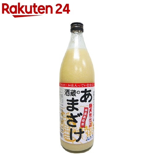 19位　ぶんご銘醸 酒蔵のあまざけ 麹本造り(900mL) 