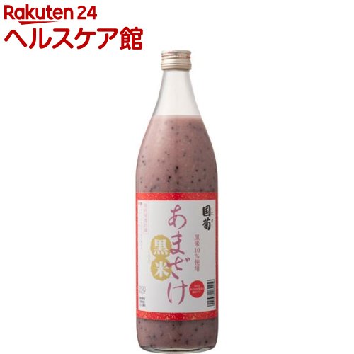 11位　国菊 黒米甘酒 瓶(985g)