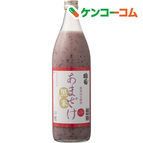11位　国菊 黒米甘酒 瓶(900mL)
