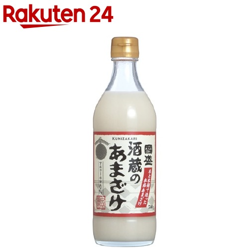 13位　国盛 酒蔵のあまざけ(500g)