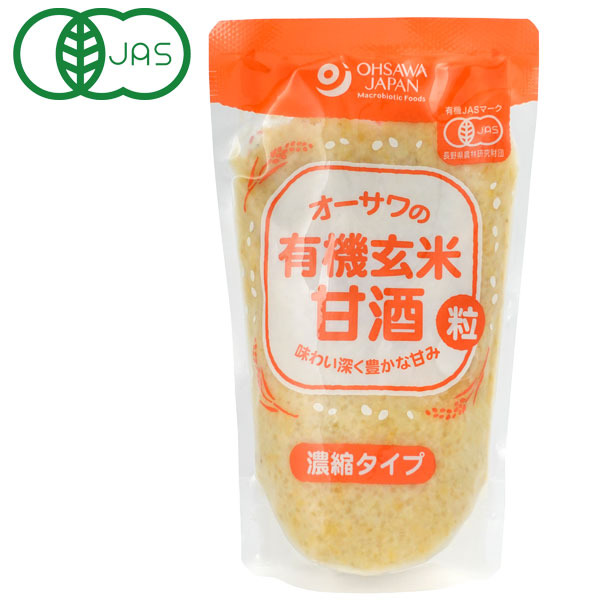 16位　オーサワの有機玄米甘酒（粒）（250g）