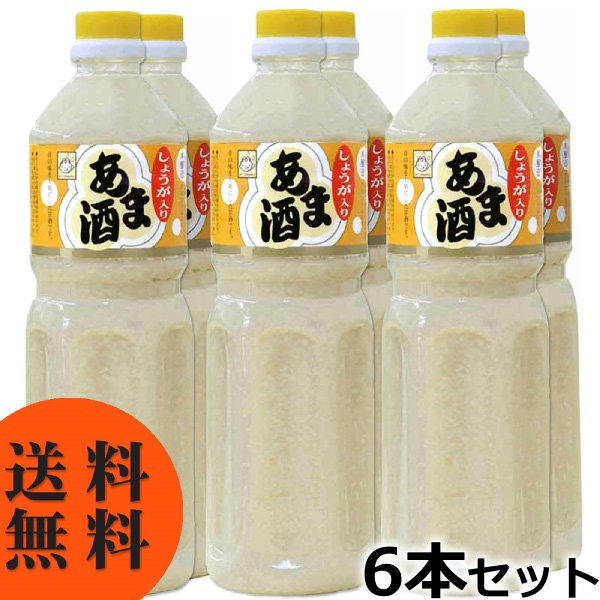 20位　あま酒 生姜入り 1L×6本