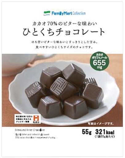 14位　カカオ７０％のビターな味わい　ひとくちチョコレート＜ファミリーマート＞