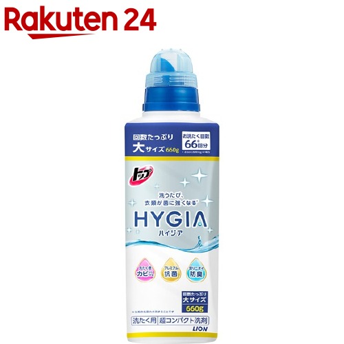 洗剤のおすすめランキング35選 目的別 タイプ別に紹介 最新版 Rank1 ランク1 人気ランキングまとめサイト 国内最大級