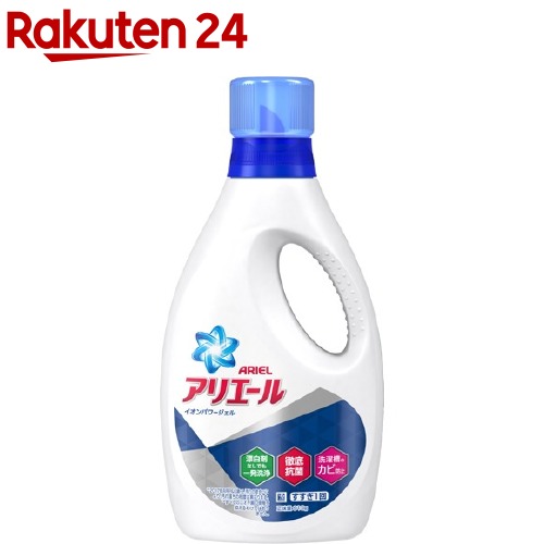 3位　アリエール 洗濯洗剤 液体 イオンパワージェル サイエンスプラス 本体(910g）