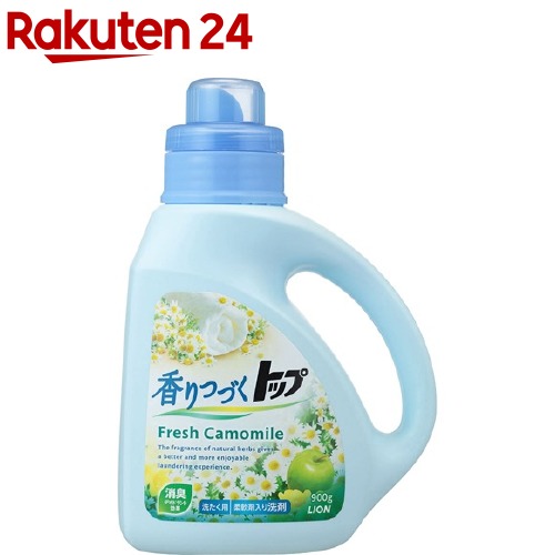 1位　香りつづくトップ フレッシュカモミール 本体(900g)