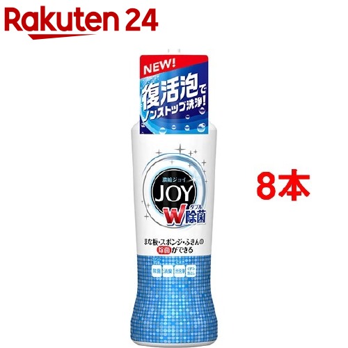 2位　除菌ジョイ コンパクト 食器用洗剤 本体(190mL*4コセット)