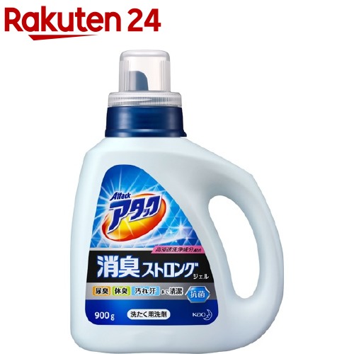 9位　アタック 消臭ストロングジェル 本体(900g