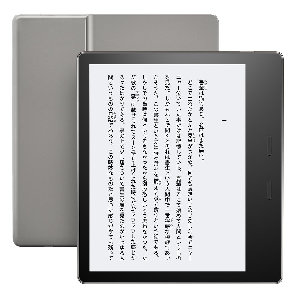 13位：Kindle Oasis、電子書籍リーダー、防水機能搭載、Wi-Fi、32GB