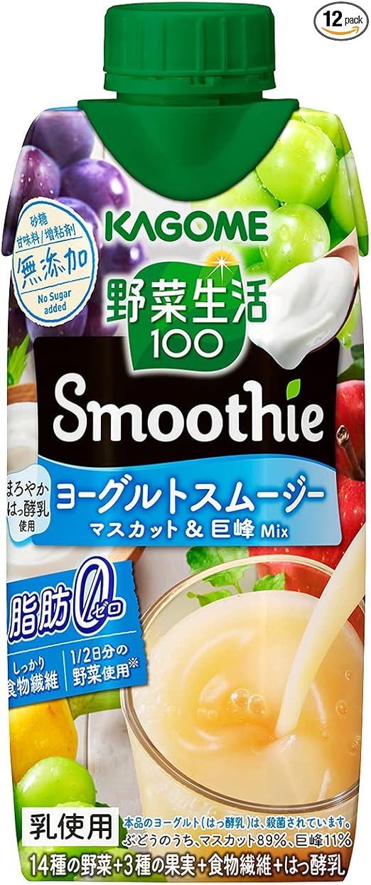 8位：カゴメ 野菜生活１００Ｓｍｏｏｔｈｉｅ（スムージー）　ヨーグルトスムージーマスカット＆巨峰Ｍｉｘ 330ml×12本