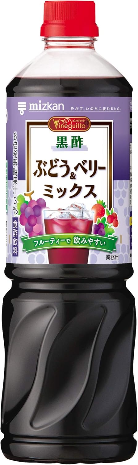3位　ミツカン ビネグイット 黒酢 ぶどう＆ベリーミックス 6倍濃縮(1L) 
