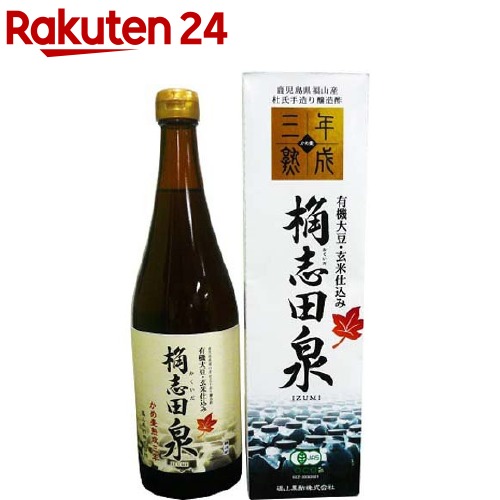 12位　有機 桷志田 泉 黒酢 杜氏造り 三年熟成(720mL)