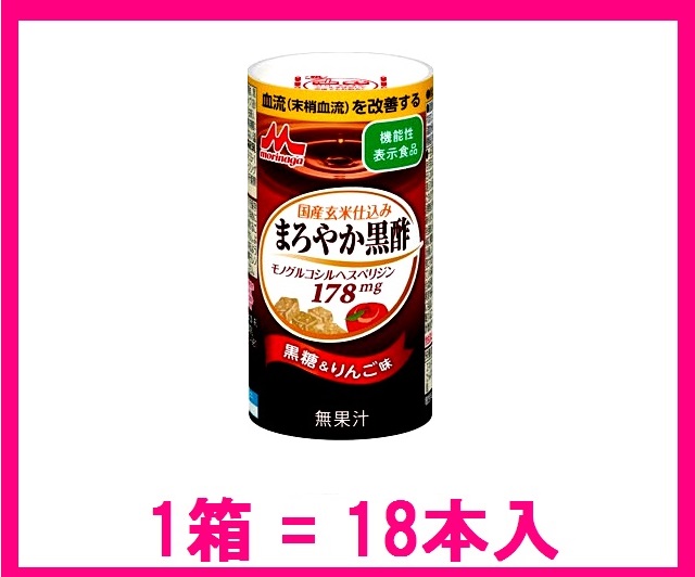 14位　【まろやか黒酢】　森永乳業