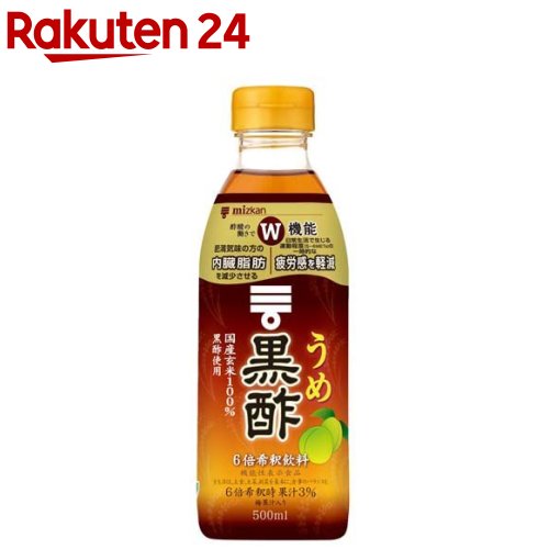 15位　ミツカン うめ黒酢(500mL)