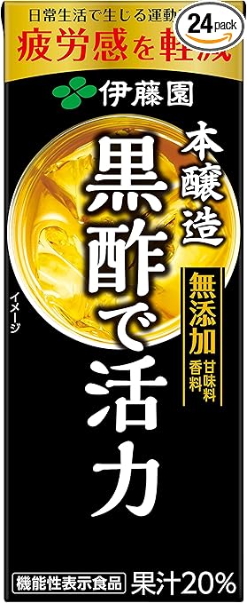 1位　伊藤園 黒酢で活力 紙パック [機能性表示食品] 200ml×24本