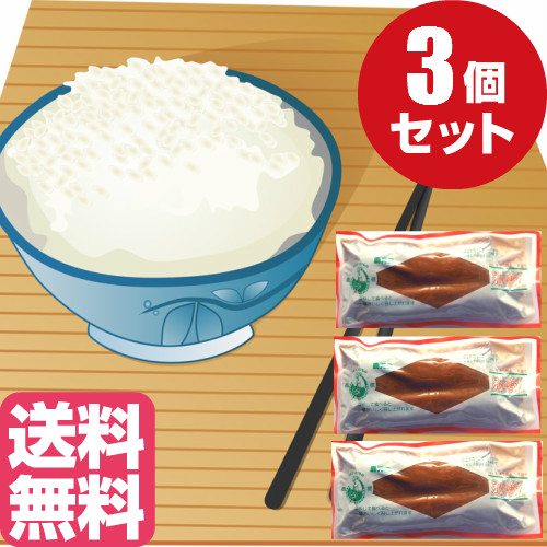 14位　麦みそ漬け 麦味噌漬け ミニ 150ｇ×3個