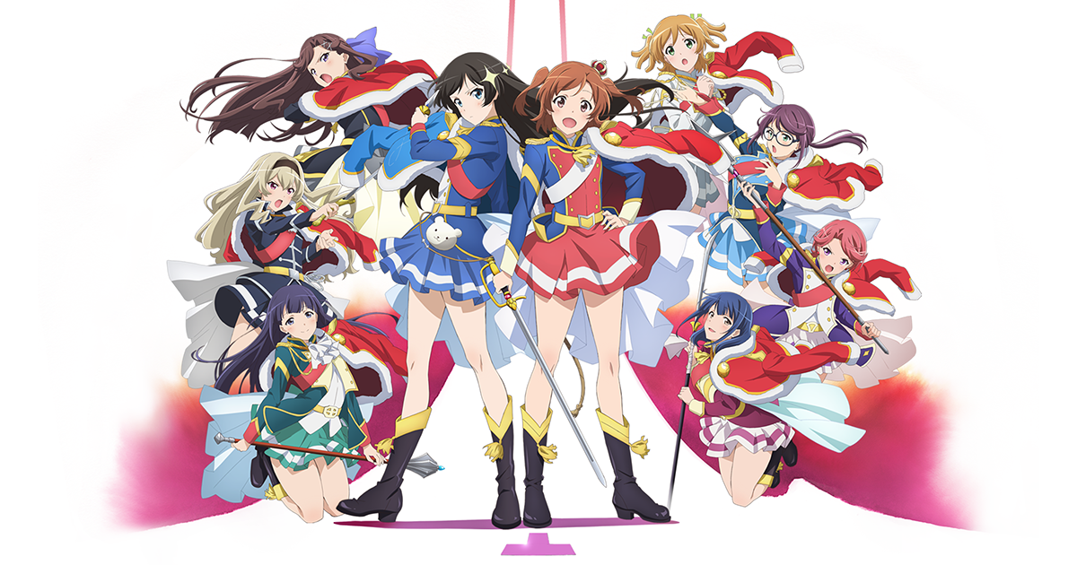 第14位・少女☆歌劇レヴュースタァライト