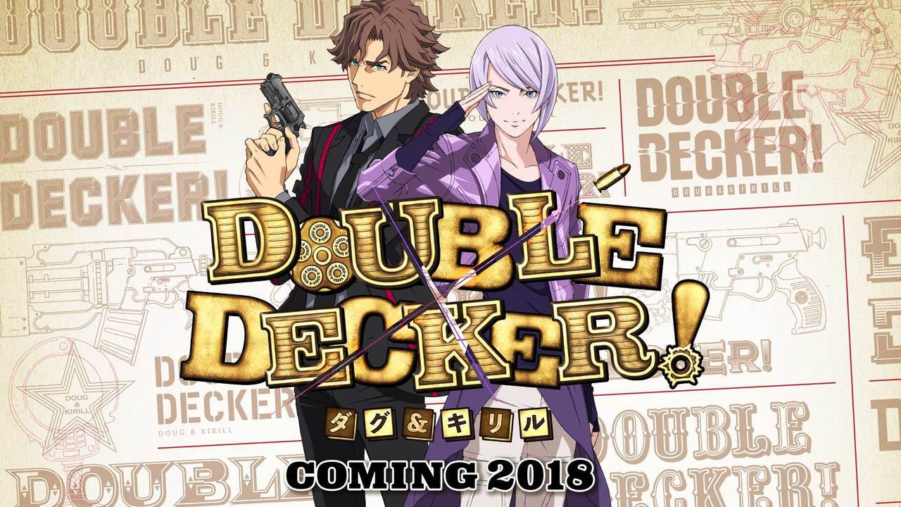 第21位・DOUBLE DECKER！ダグ＆キリル