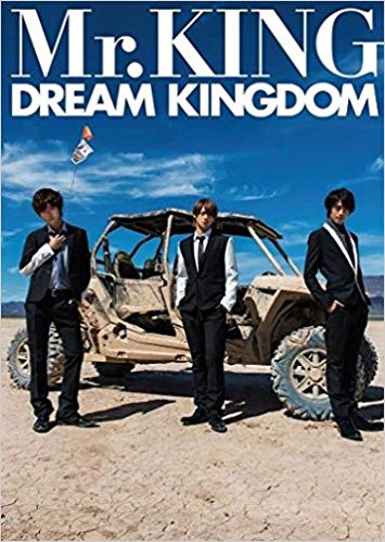 ２０位　DREAM　KINGDOM／Mr.KING