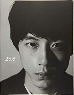 ５位　25.6／坂口健太郎