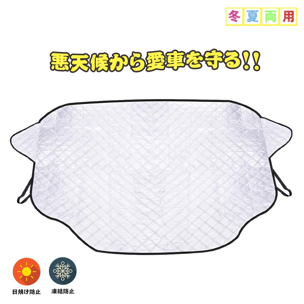 4位：Ankuka カーフロントカバー