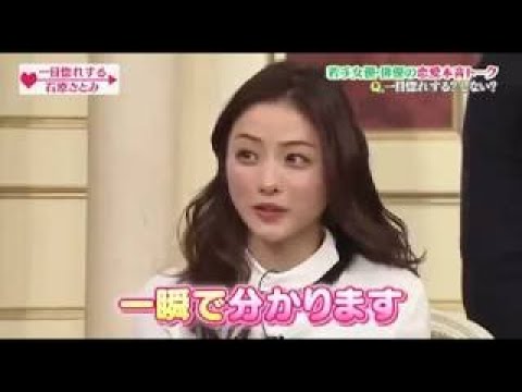 山下智久　石原さとみにいじられるｗｗｗｗｗ - YouTube