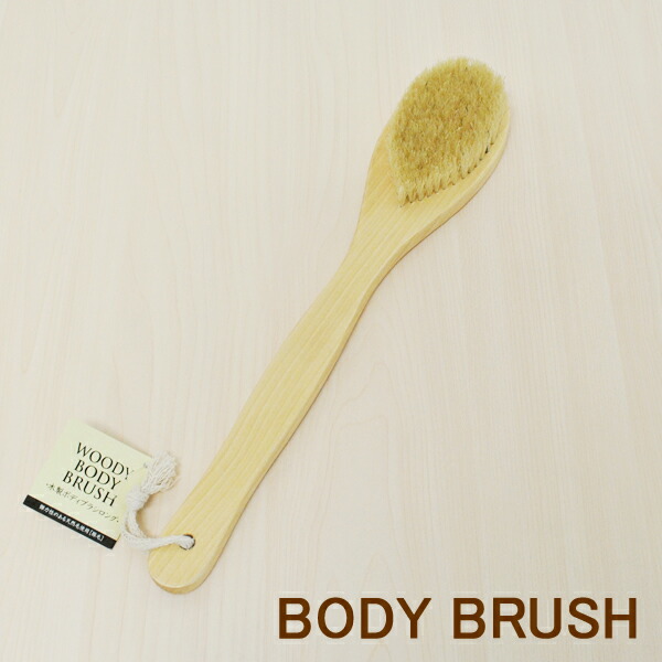 15位　ボディブラシ　Mサイズ
