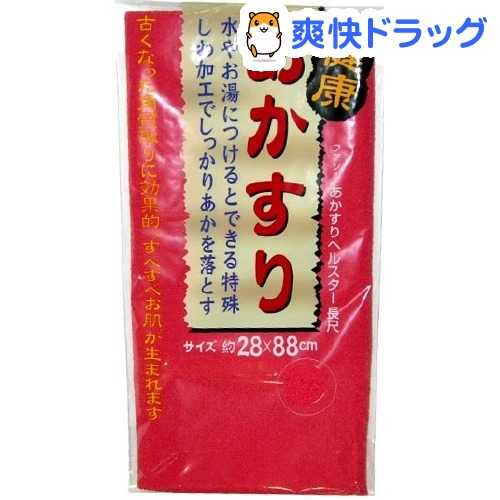 あかすりタオルのおすすめ人気ランキングtopと選び方 最新版 Rank1 ランク1 人気ランキングまとめサイト 国内最大級