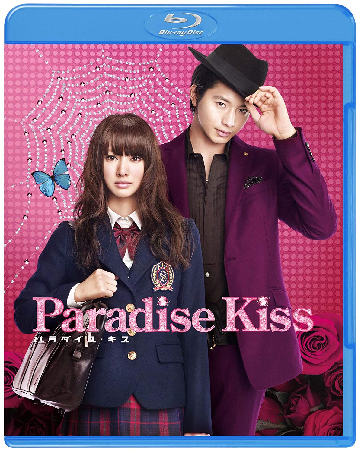 Paradise Kiss