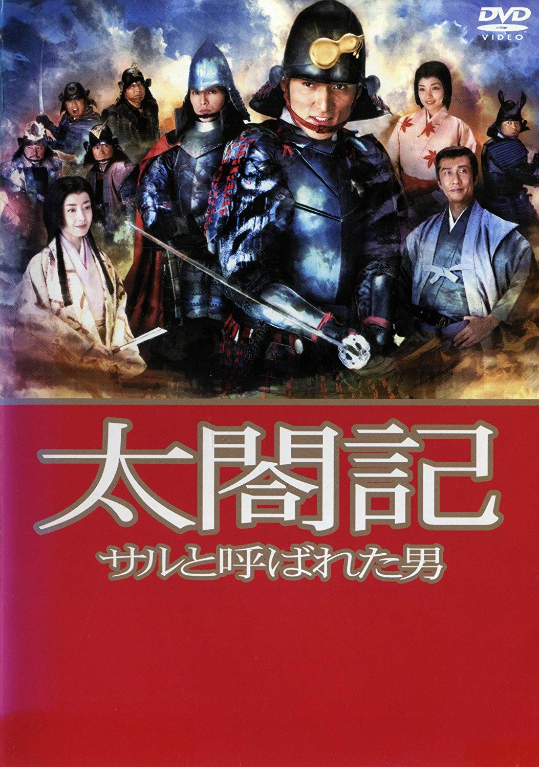 宮沢りえのドラマ 映画おすすめランキング32選 21最新版 Rank1 ランク1 人気ランキングまとめサイト 国内最大級