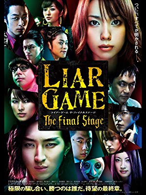 LIAR GAME The Final Stage