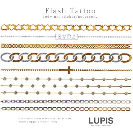 チェーンメタリックフラッシュタトゥーシール
