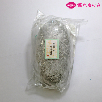 18位　最高級 天然丸型軽石 